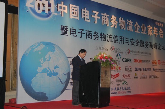 电商VS快递：微利年代协作仍是各奔前程 三联