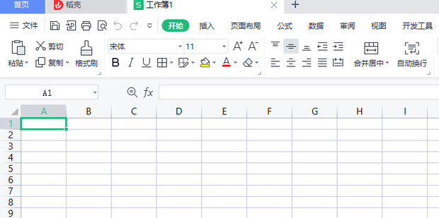 怎样在表格里添加背景颜色_360新知