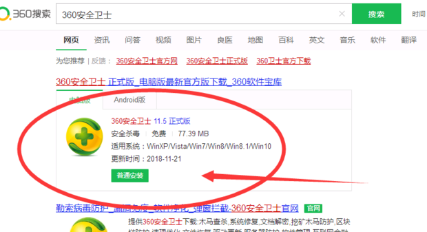 win7系统恢复出厂设置_360新知