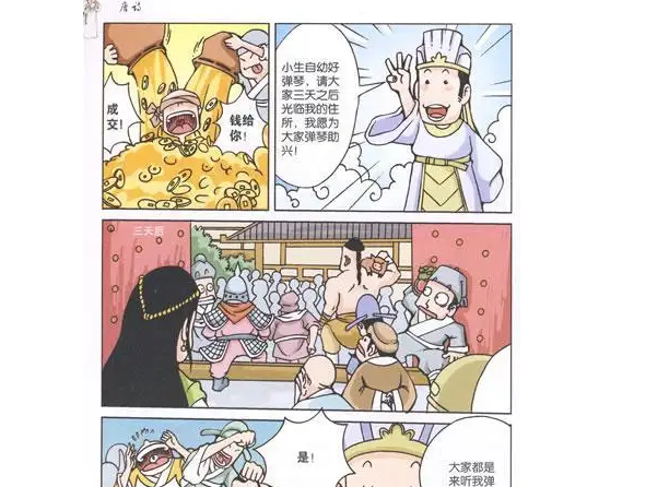 【推荐】零基础怎么学画漫画_360新知
