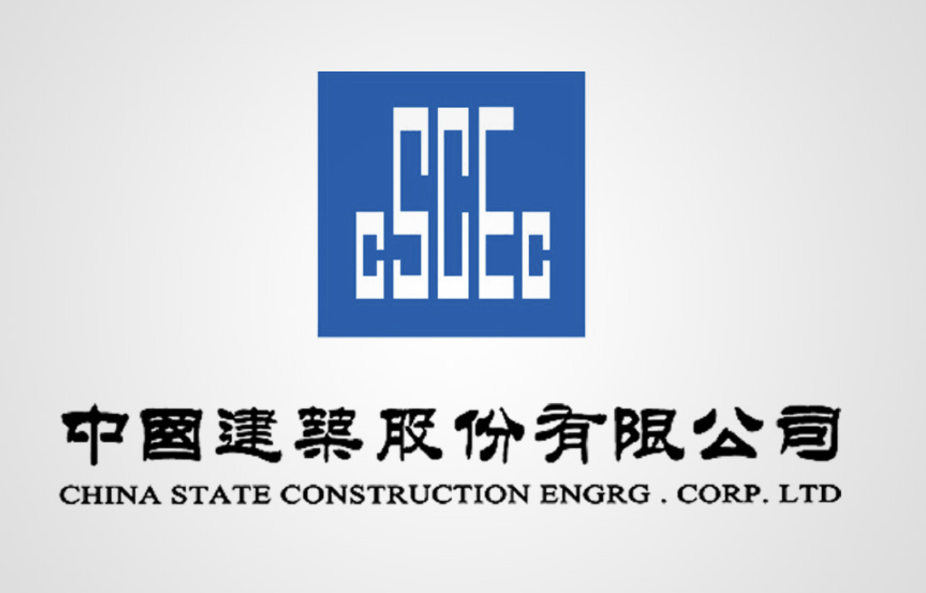 中国建筑股份有限公司图册_360百科