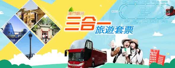 旅游套票图册_360百科
