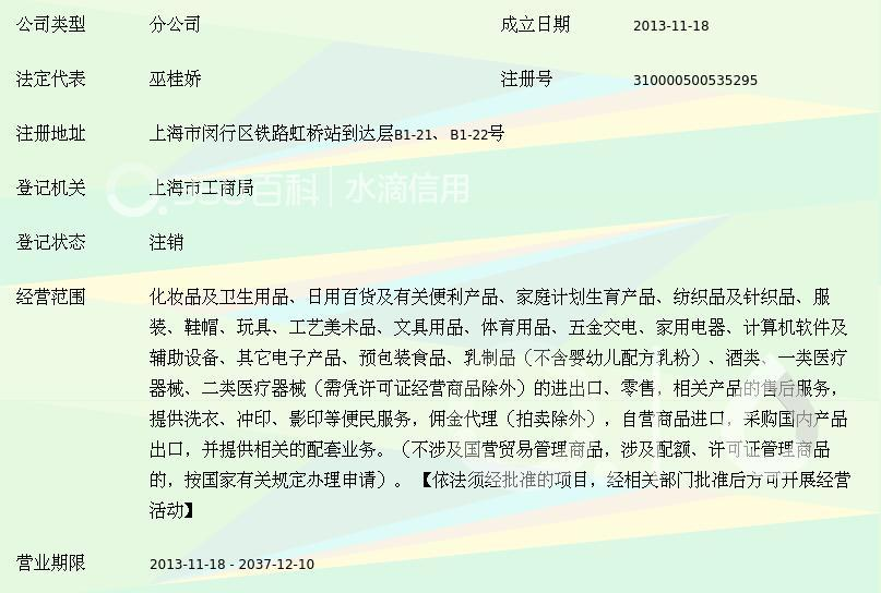闵行区家电