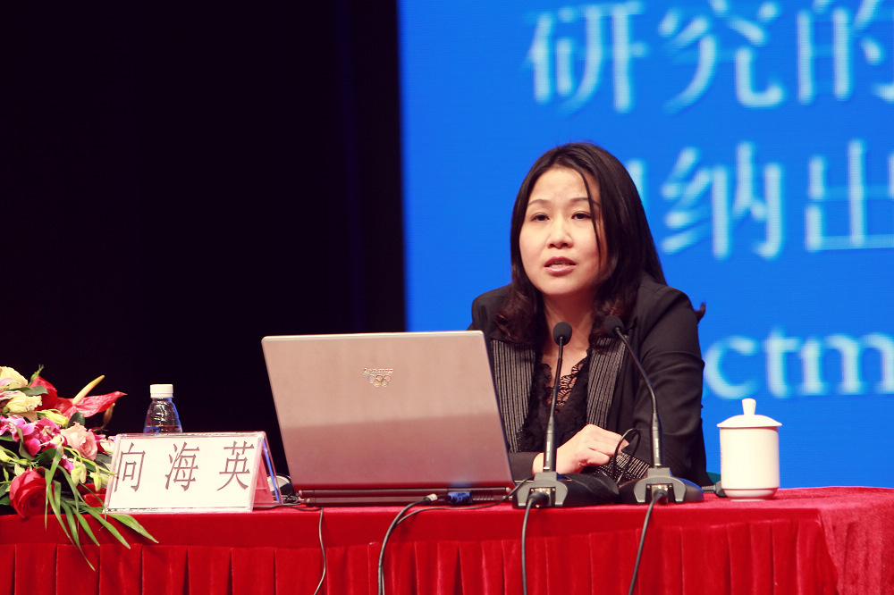 向海英图册_360百科