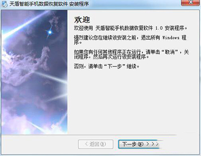 短信误删怎样恢复聊天记录