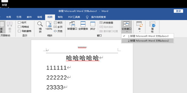 WORD2016版本新增功能详解_360新知