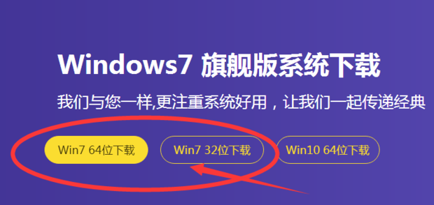 教你XP升级成win7_360新知