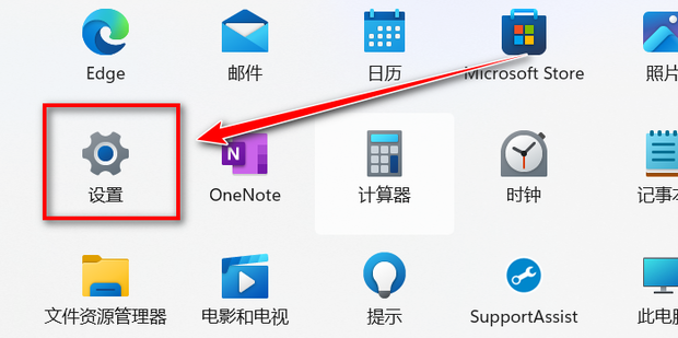 电脑升级到Windows11后如何退回原来的系统_360新知