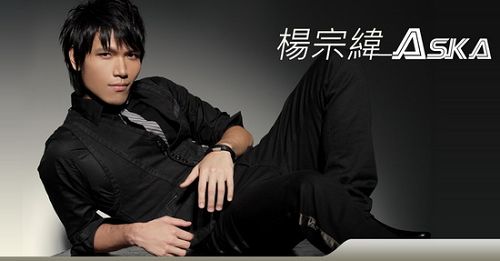 杨宗纬(中国台湾歌手)_360百科