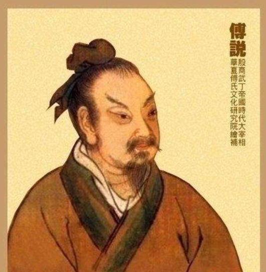 傅说图册_360百科