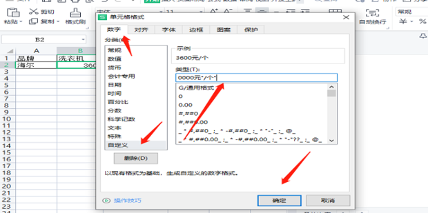 t013de8b1a8f7982dc7.png