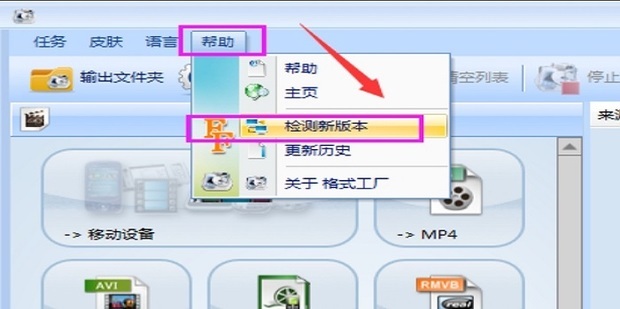 Login OnlineBanking