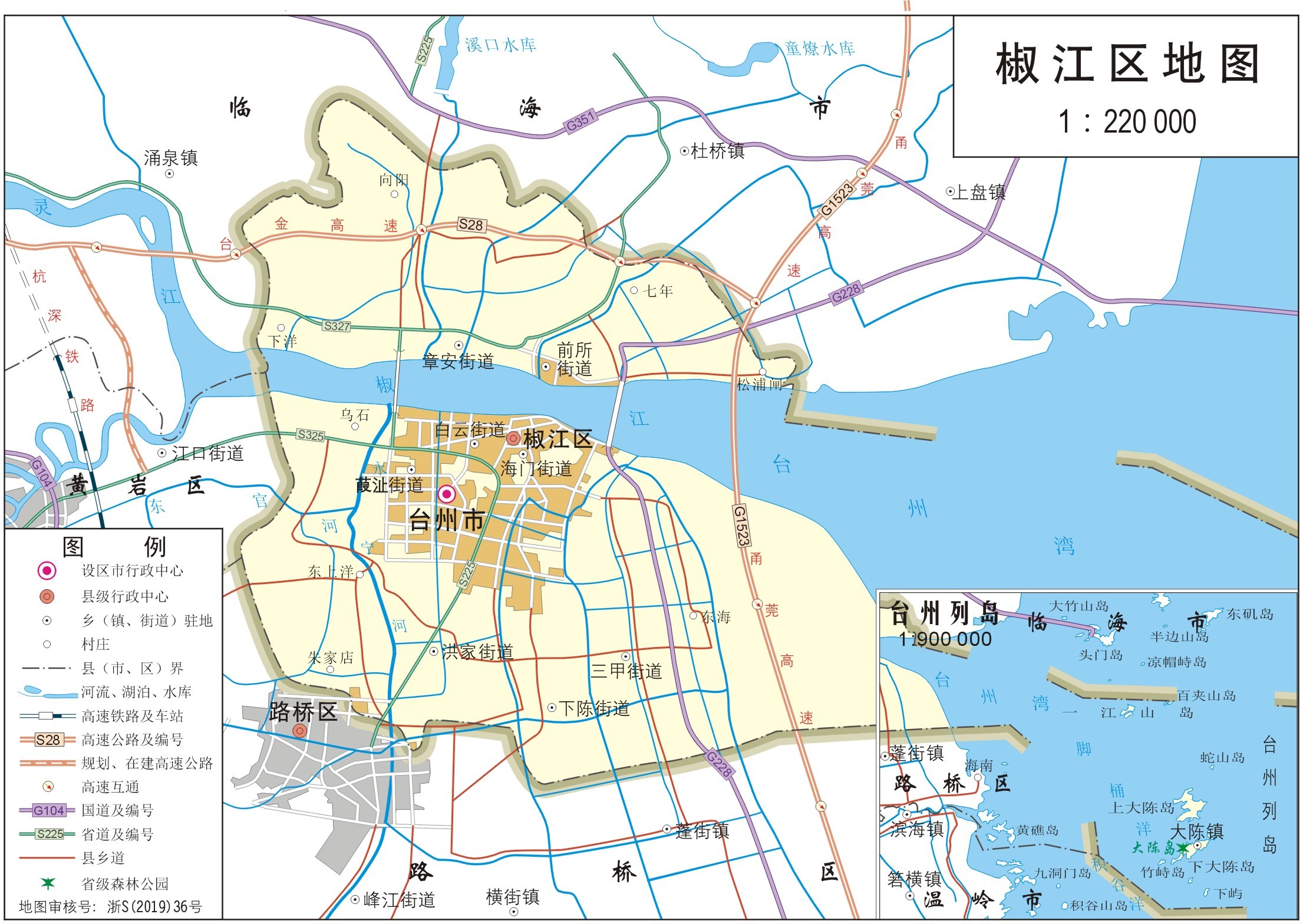 椒江区图册_360百科