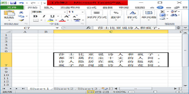 t013e27dfc381f3f4e0.png