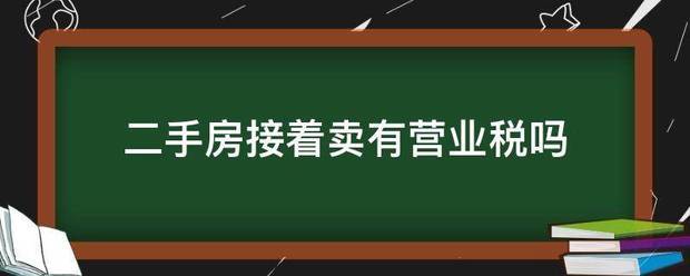 腾讯：2023澳门资料大全正版-多城二手房回暖 深圳6月成交量创三年新高