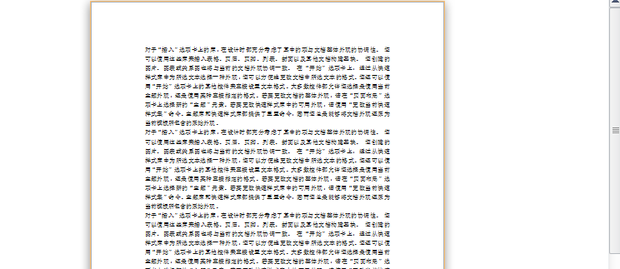 怎么缩印文档_360新知