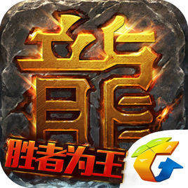 热血传奇手机版 V1.0.9.767 安卓版