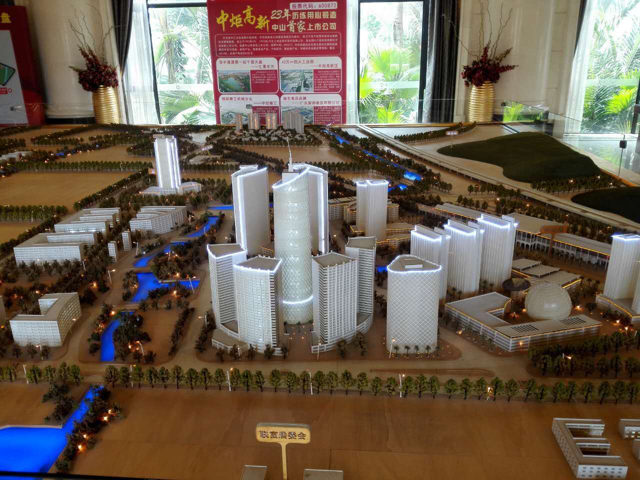 岐江新城图册_360百科