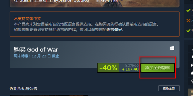 steam怎么送好友游戏_360新知