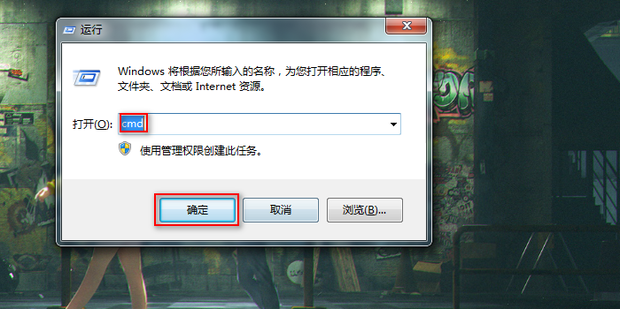 选择最快DNS服务,提高上网速度!_360新知