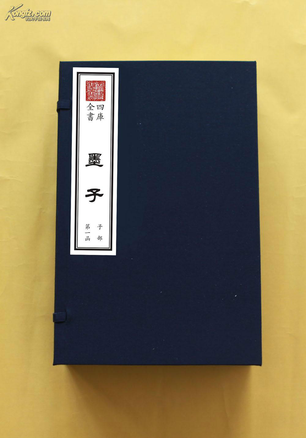 七患图册_360百科