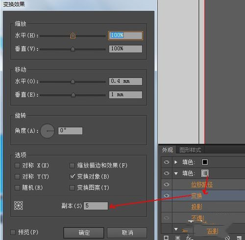 怎样使用PS中的斜面和浮雕的效果_360新知