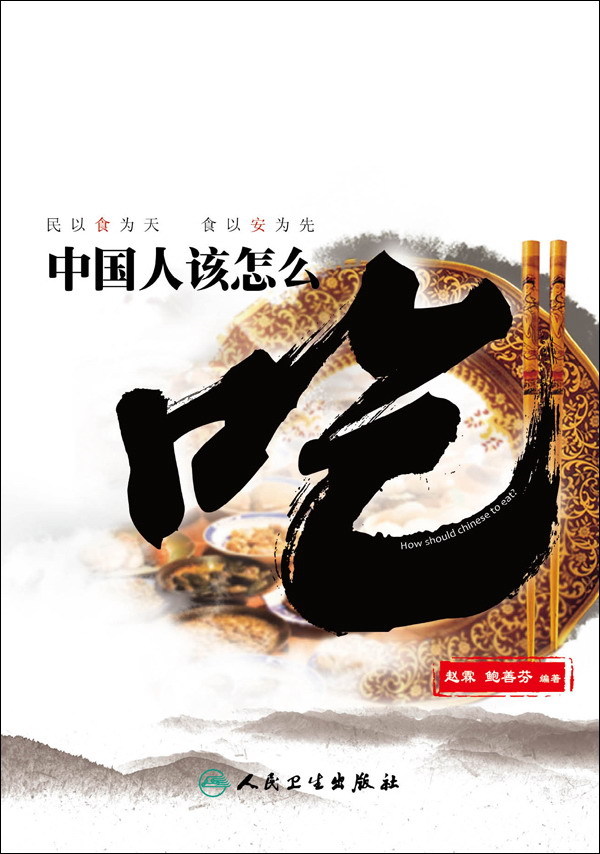 恐致二次感染潮