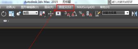 3ds max如何设置单位_360新知