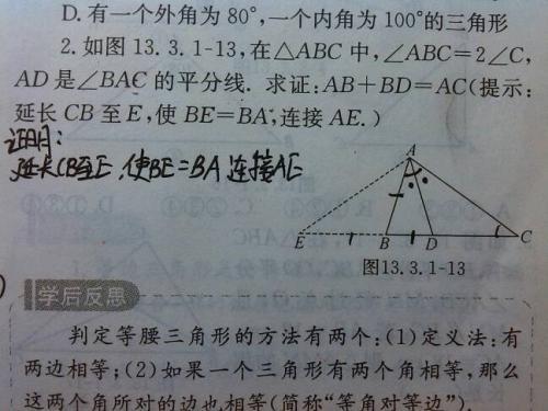 初一数学动点问题解题技巧_360新知