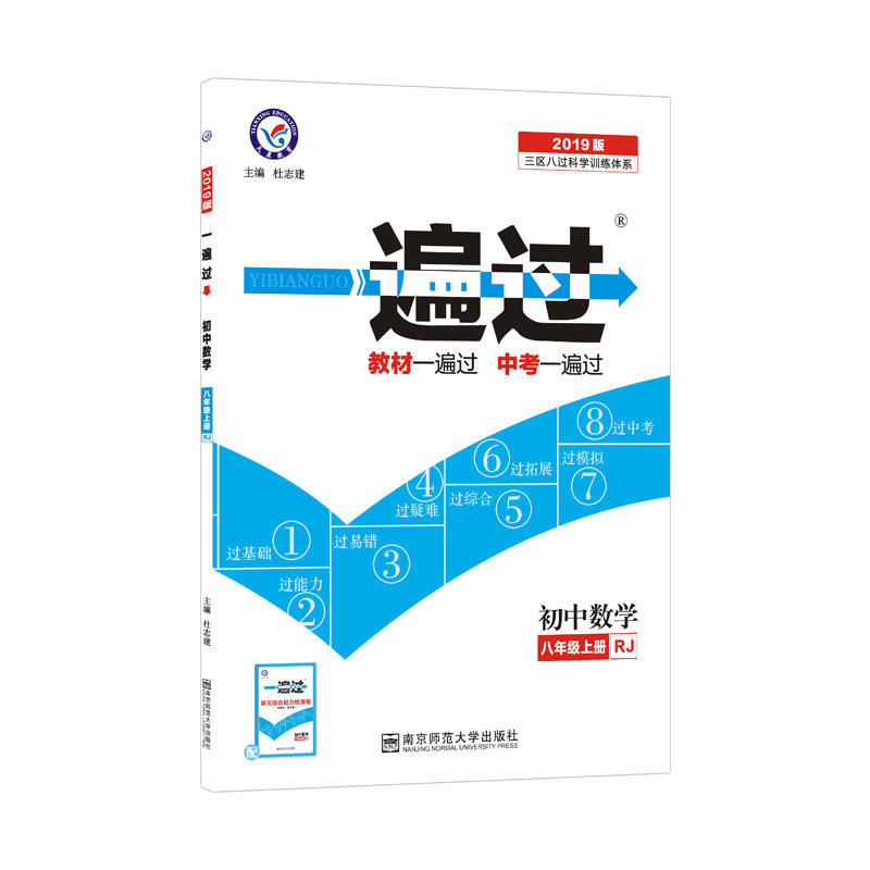 一遍过图册_360百科