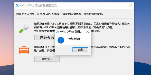 WPS不能复制粘贴怎么办_360新知