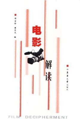 老电影地