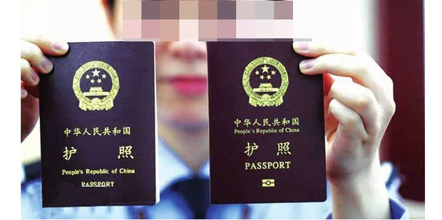怎么预约办理护照
