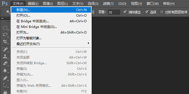 ps怎么把文字变模糊_360新知
