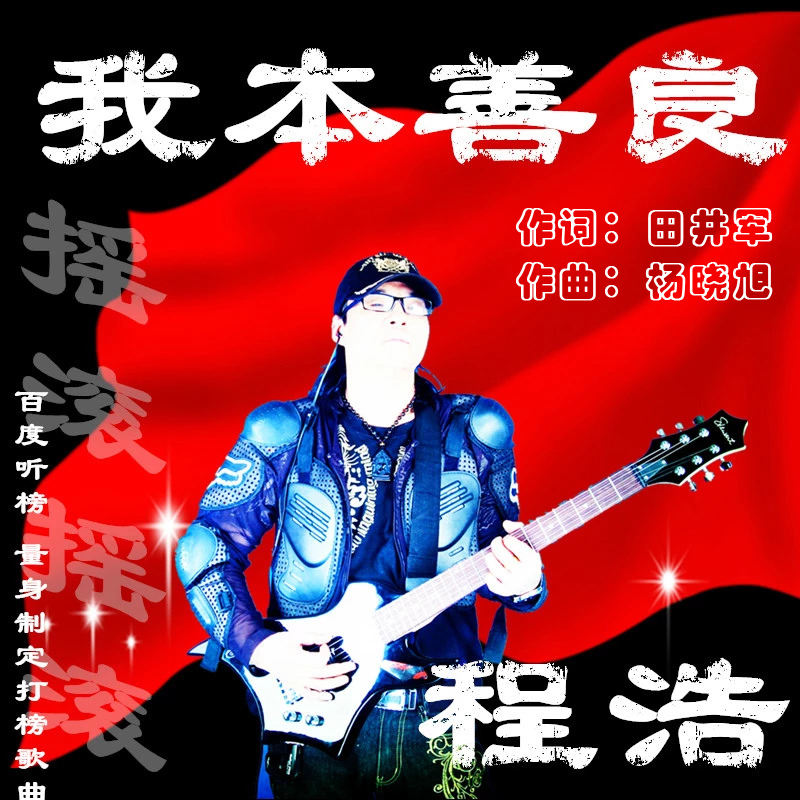 在时光中熠熠生辉