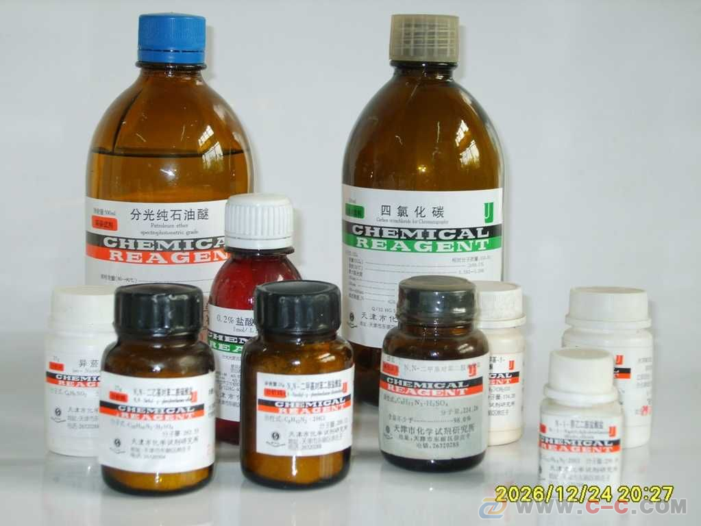 丙酮图册_360百科