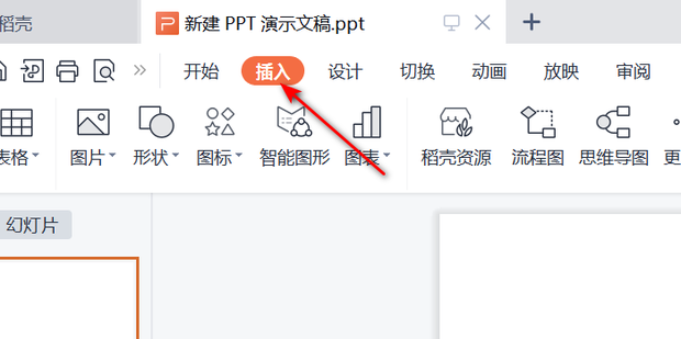 PPT中的表格怎么调整行高和列宽_360新知