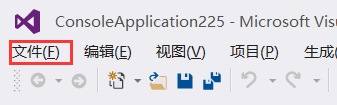 Visual Studio2017编写C++的HelloWorld项目_360新知
