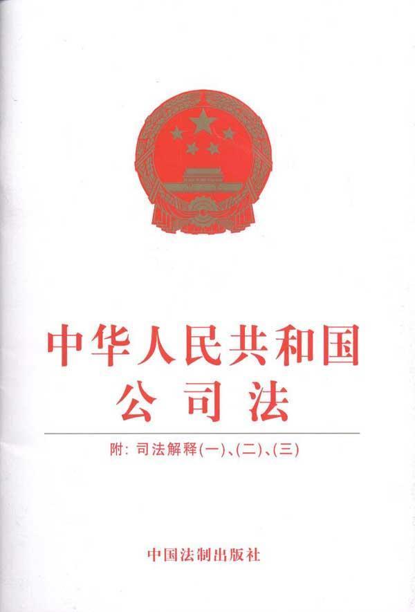 司法解释三：强化事实认定、证据采信和法律适用的规范，提升司法效能 (保险法司法解释三)