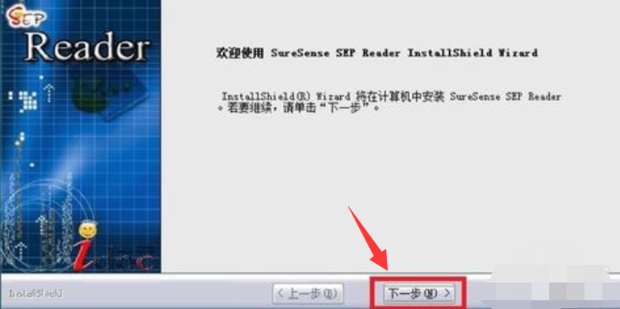 Sep Browser sep文件如何打开_360新知
