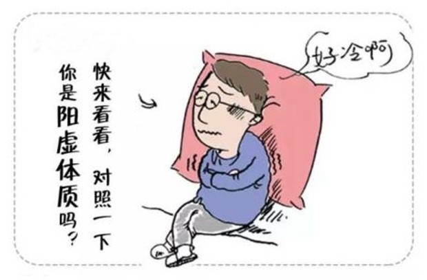 阳虚和阴虚的判断方法_360新知
