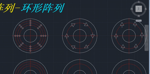 cad环形阵列命令_360新知