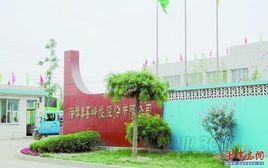 淄博万昌科技股份有限公司 万昌科技(SZ002581)的股票股价,行情,新闻,财报,数据