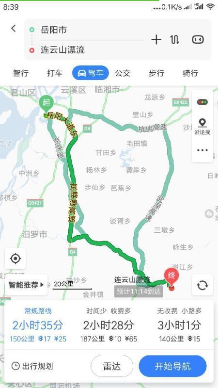 探寻宜昌乡村旅游的新风尚