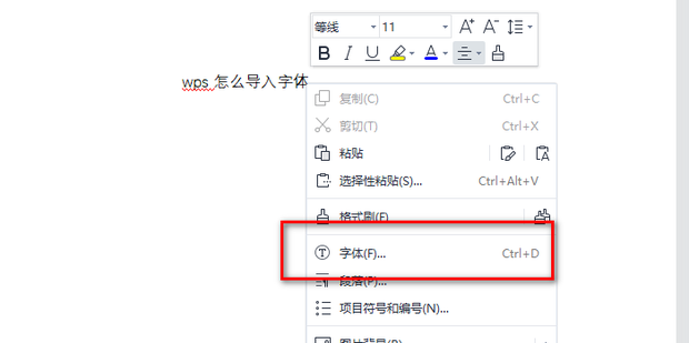 WPS界面变成英文了怎么调回去 百度知道
