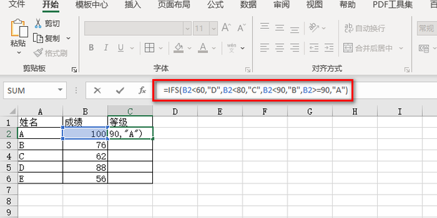 如何用IFS函数实现多条件判断_360新知