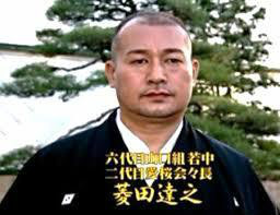 菱田达之图册_360百科