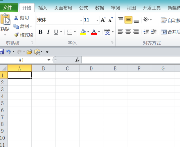 怎么在Excel表格中插入图片_360新知