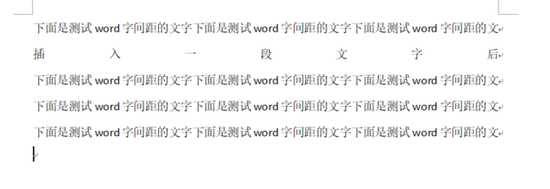word字间距突然变大_360新知