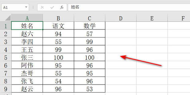 如何固定Excel的行和列_360新知